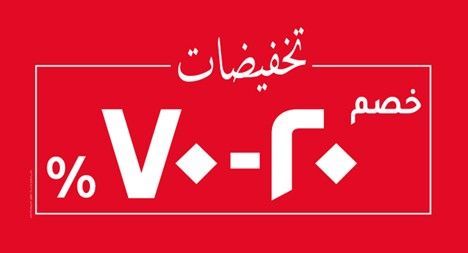 سعد الغامدي