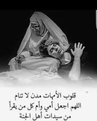 haifa fahad