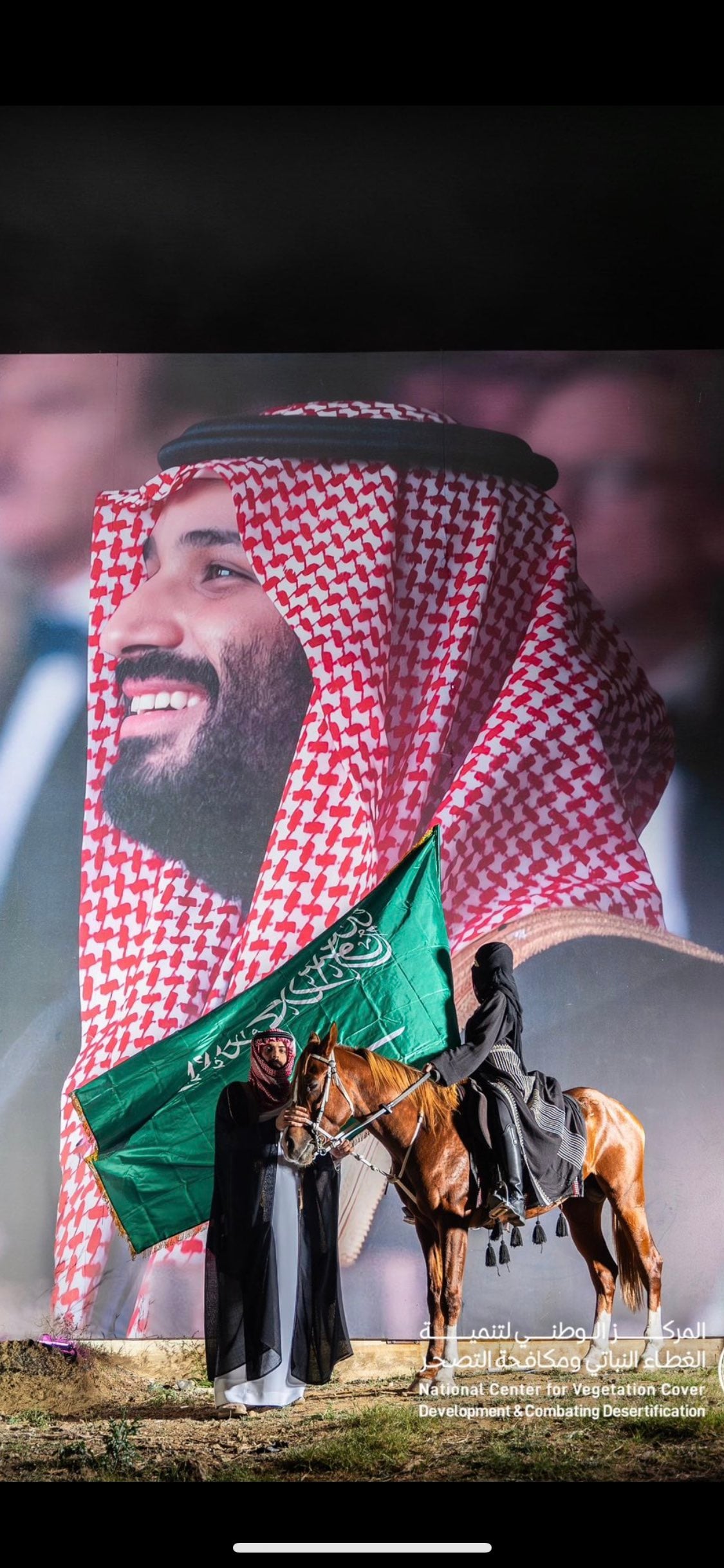مشاري الزهراني