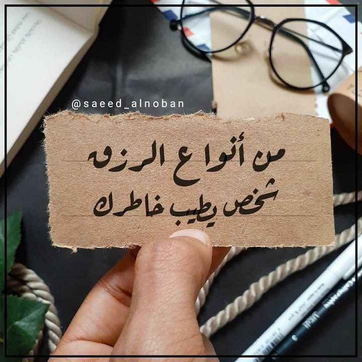 هنادي الزايدي