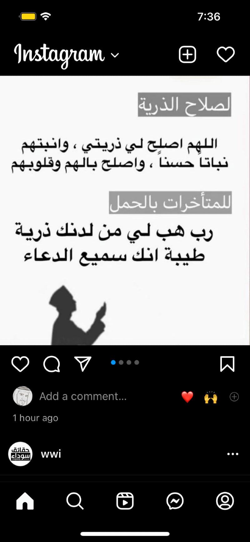 خالد مدني