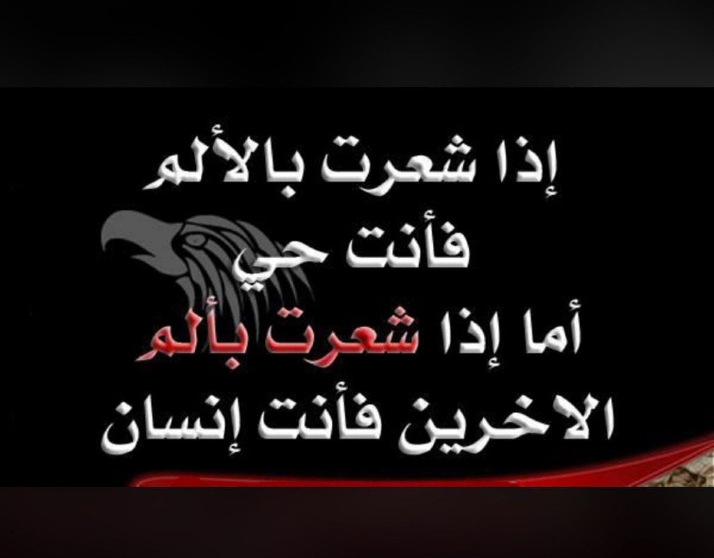 شريفة العمري