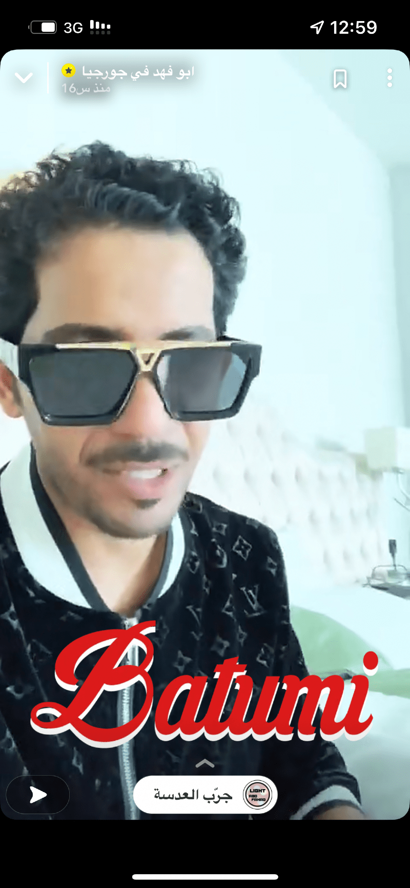 صالح الصاعدي