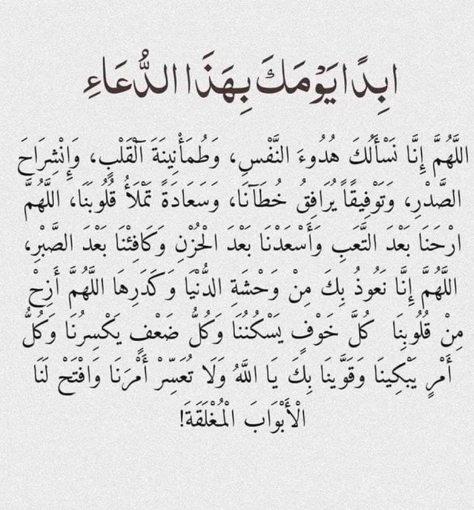 مشاري الشيباني