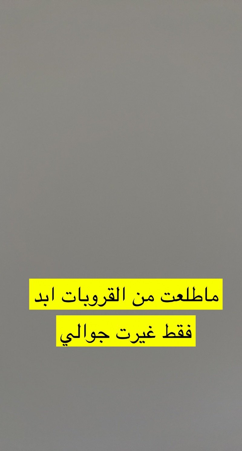 طلال السبيعي