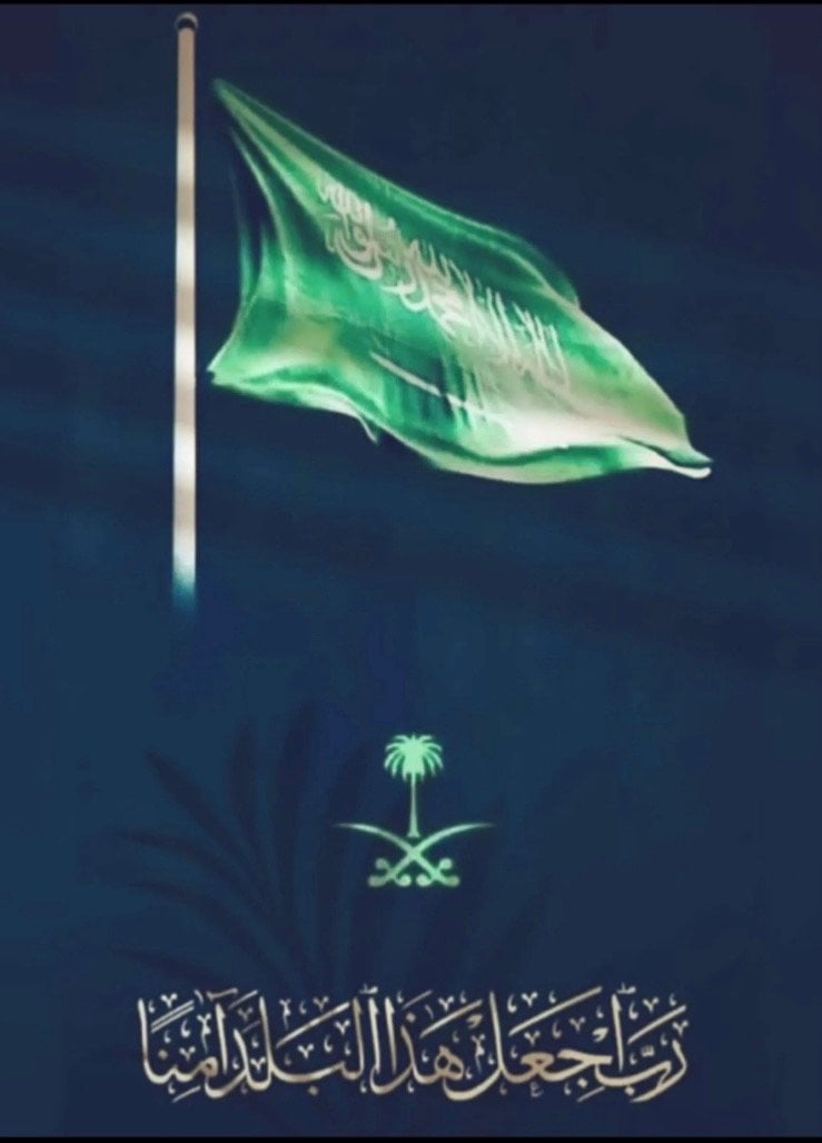 عبدالله الدوسري