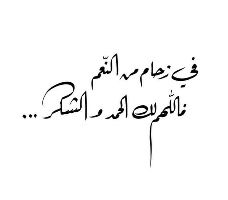 الربيعان احمد