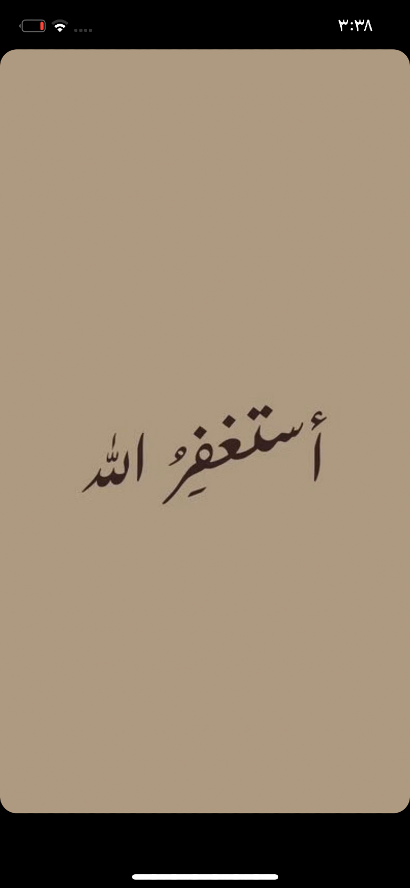 عهود الشهري