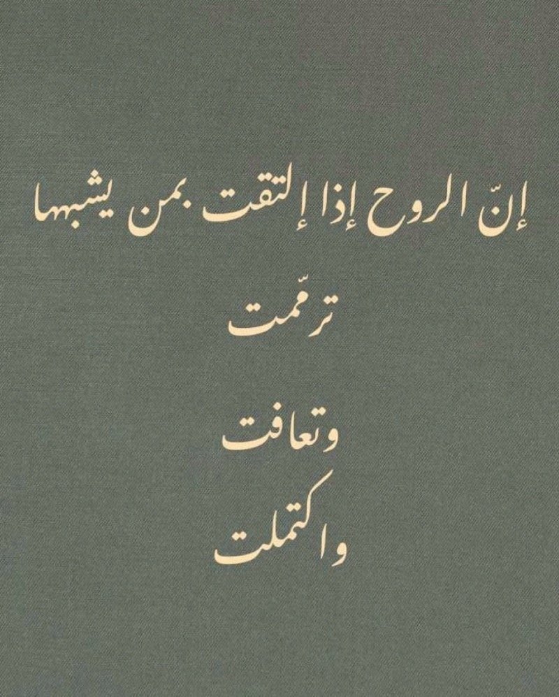 فاطمه الزهراني