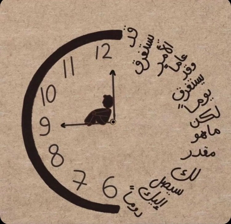 أماني الحربي