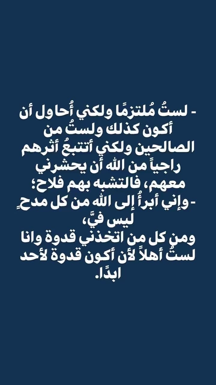 فهد الدوسري