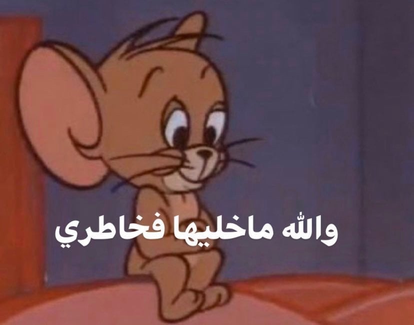 لينه الثمالي