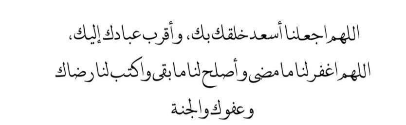 نور العتيبي