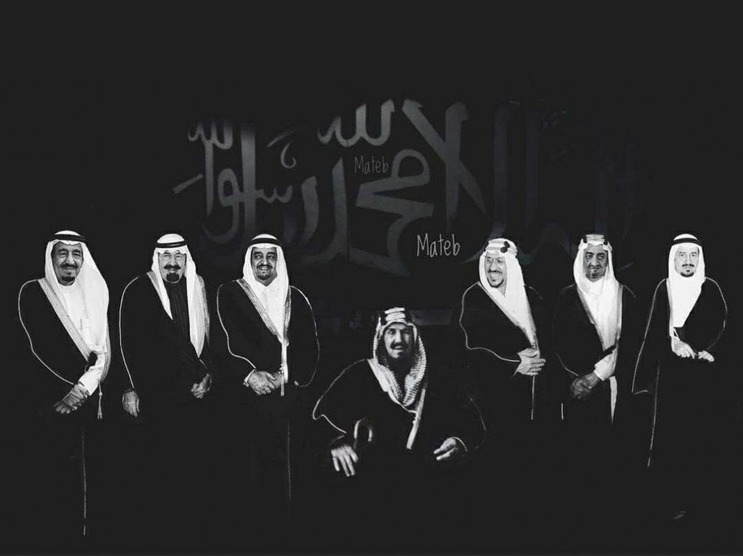 ابو فهد كابتن
