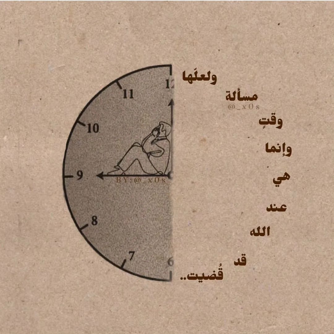 ناصر بندر