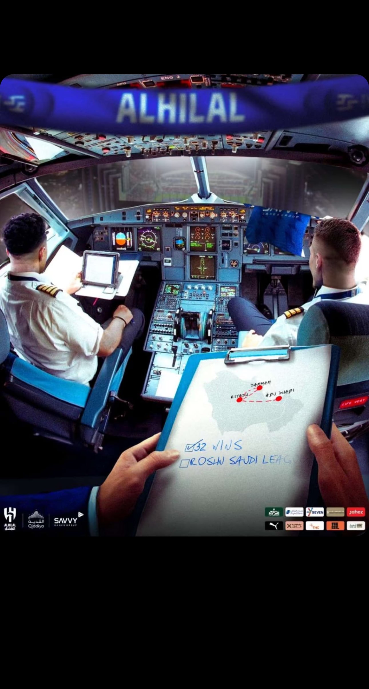 فهاد الرويلي