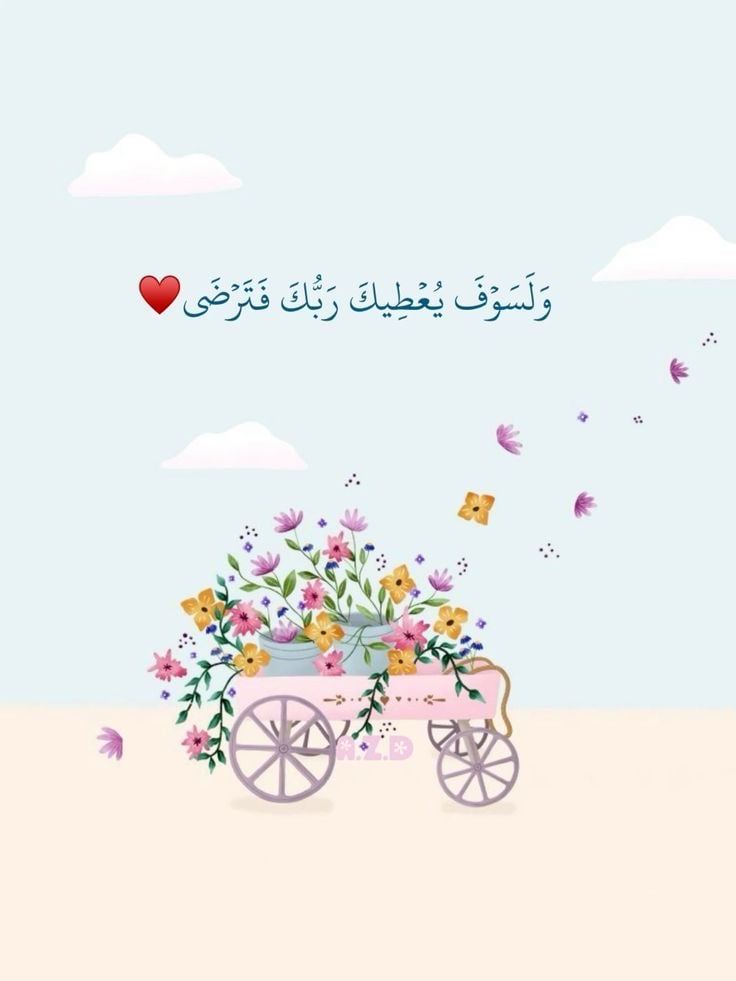 مريم المطيري