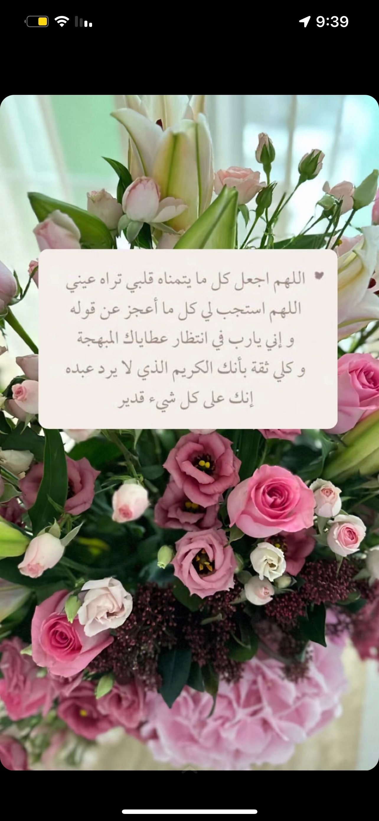 غروب الدوسري