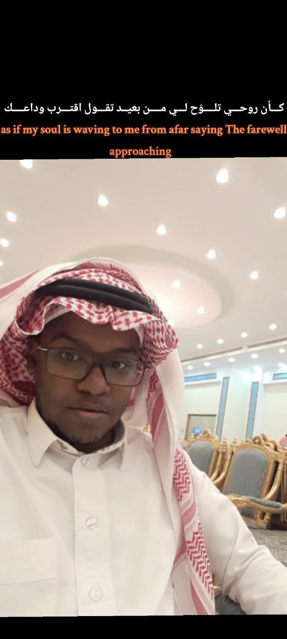 حسن الجيزاني