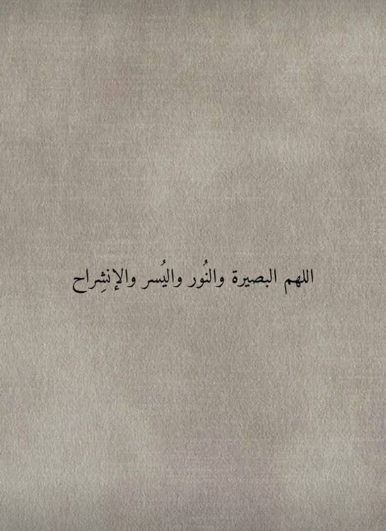 اسماء عمر