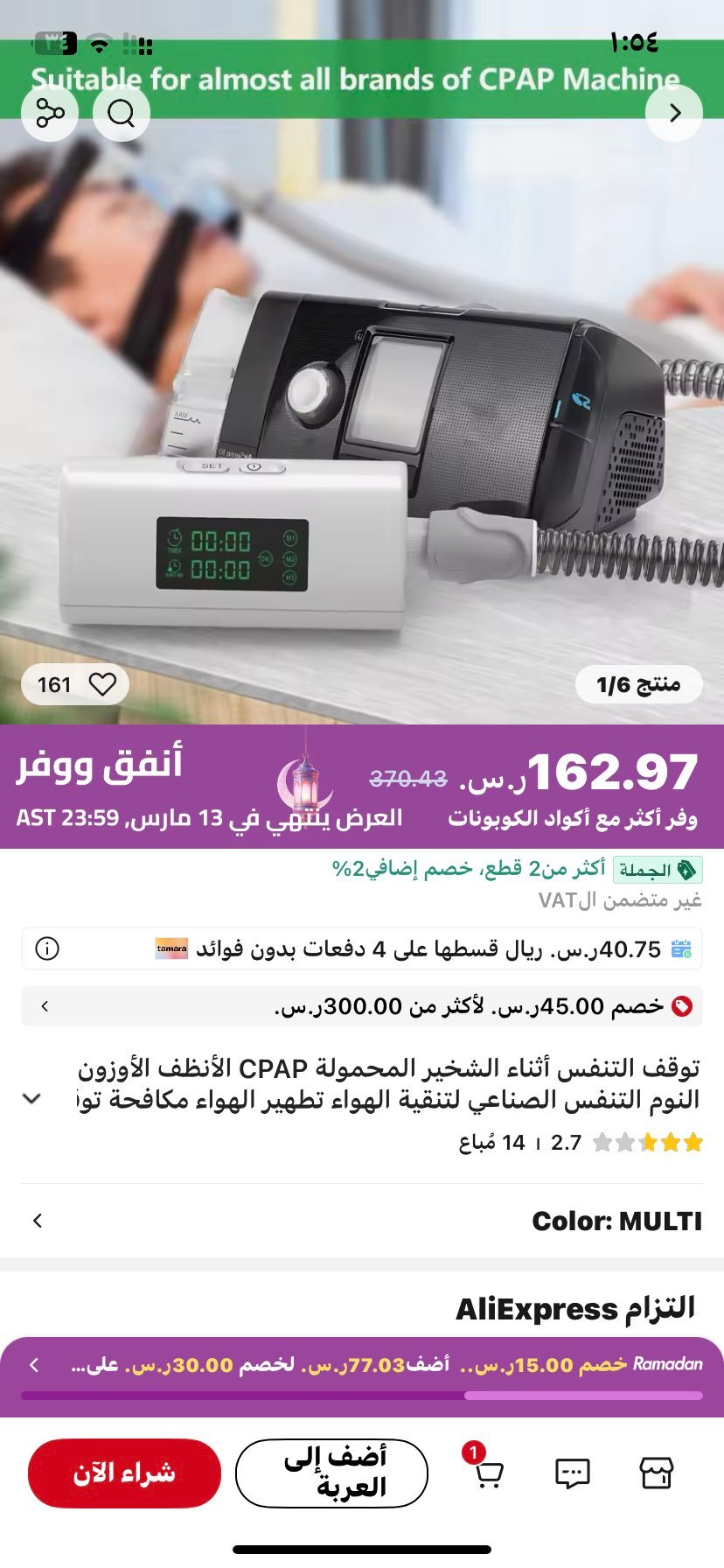 فاضل السريو