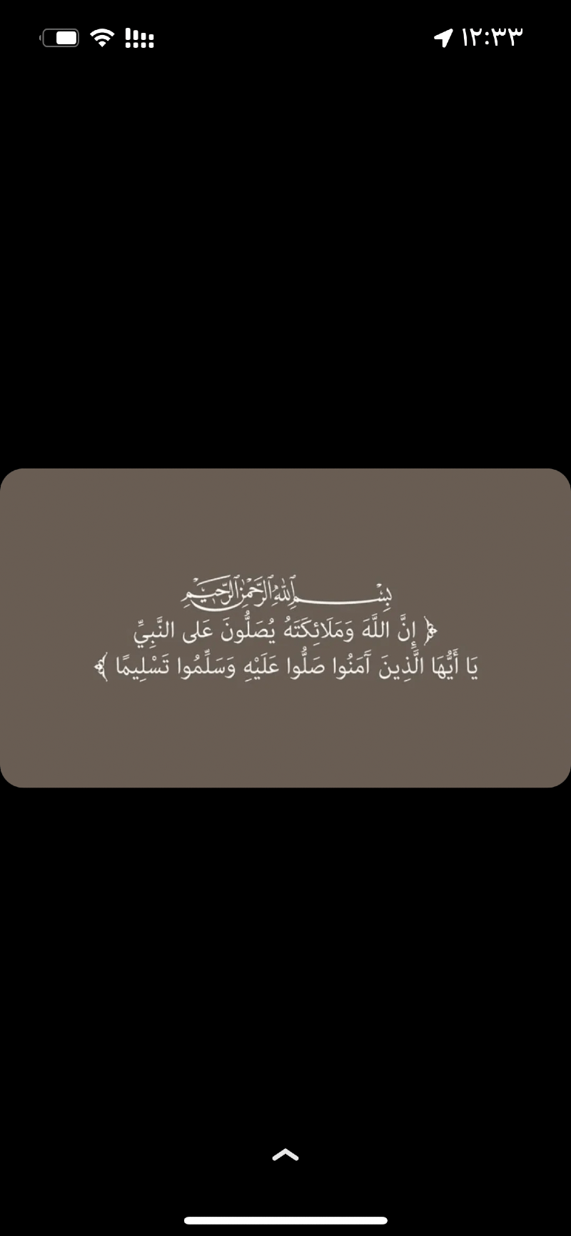 فاطمة الحربي