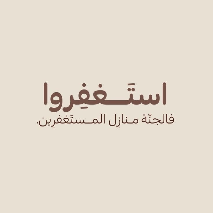 اثير 