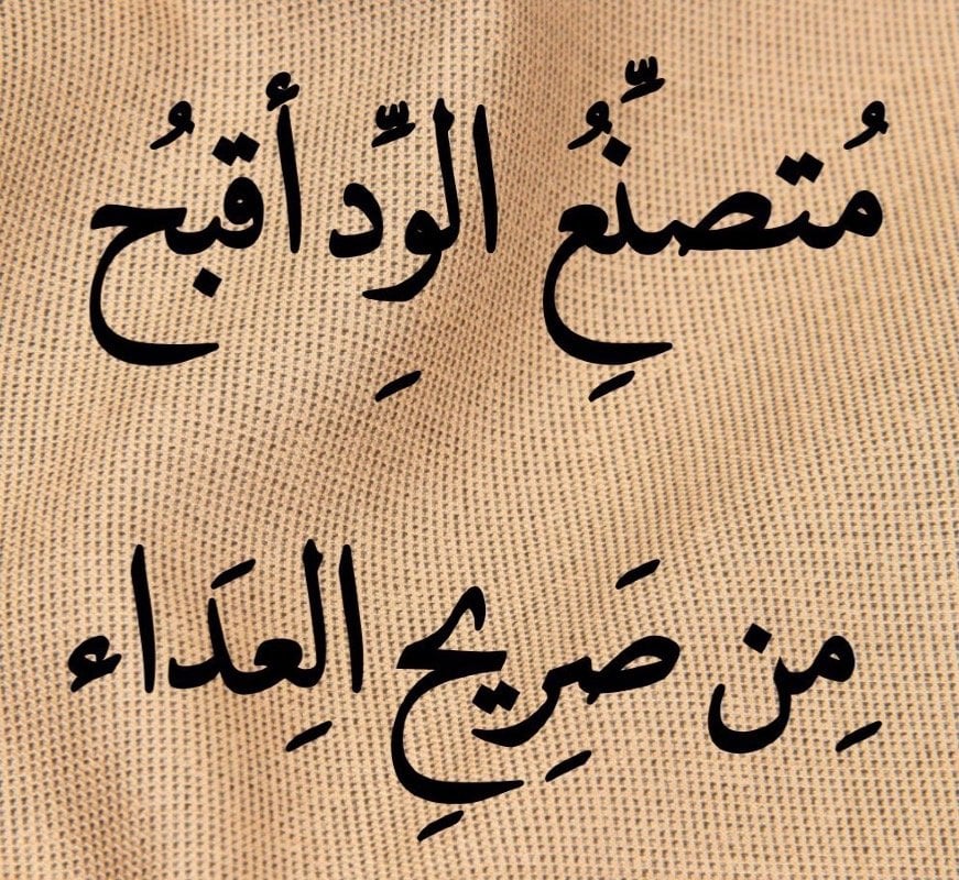 ثمراء ابودهام