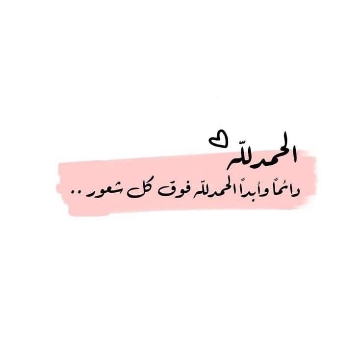 سعد عبدالله