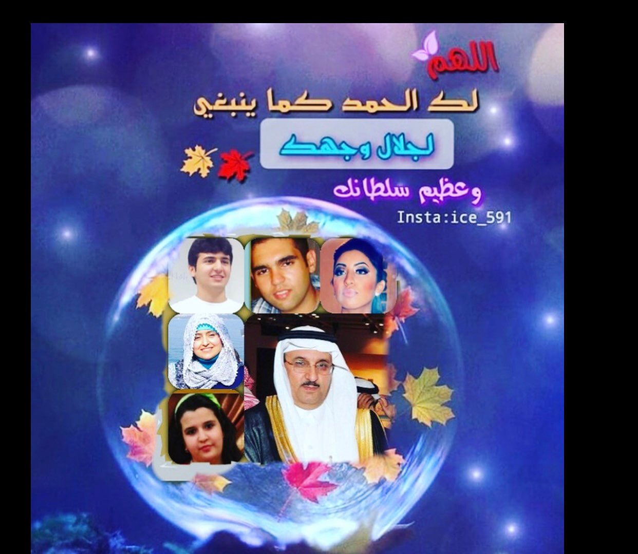 فايزة احمد الشهراني