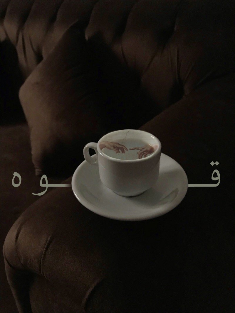 بيان المالكي