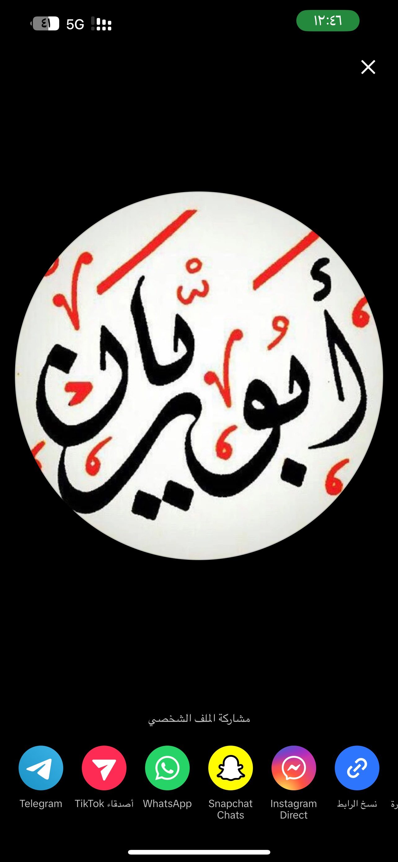 سعد العتيبي