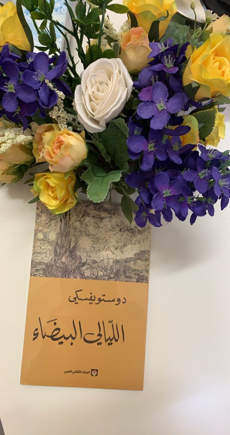 زهره السفري