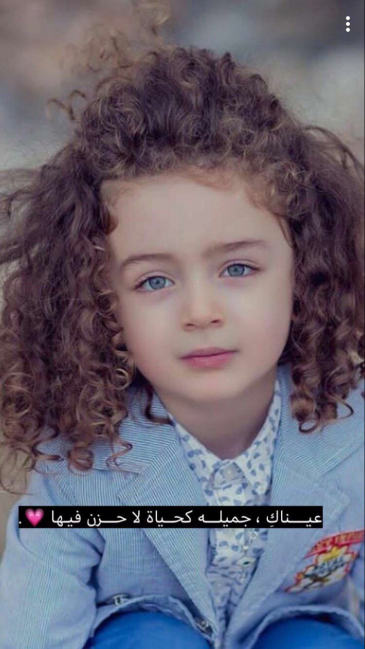 سلمى العنزي