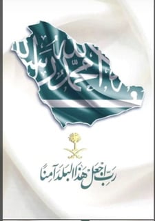 طلال مساعد الخليف