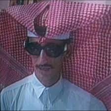 إياد الغامدي