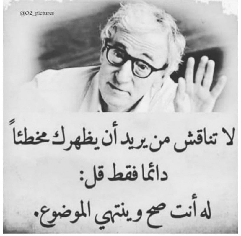 ندي الدوسري