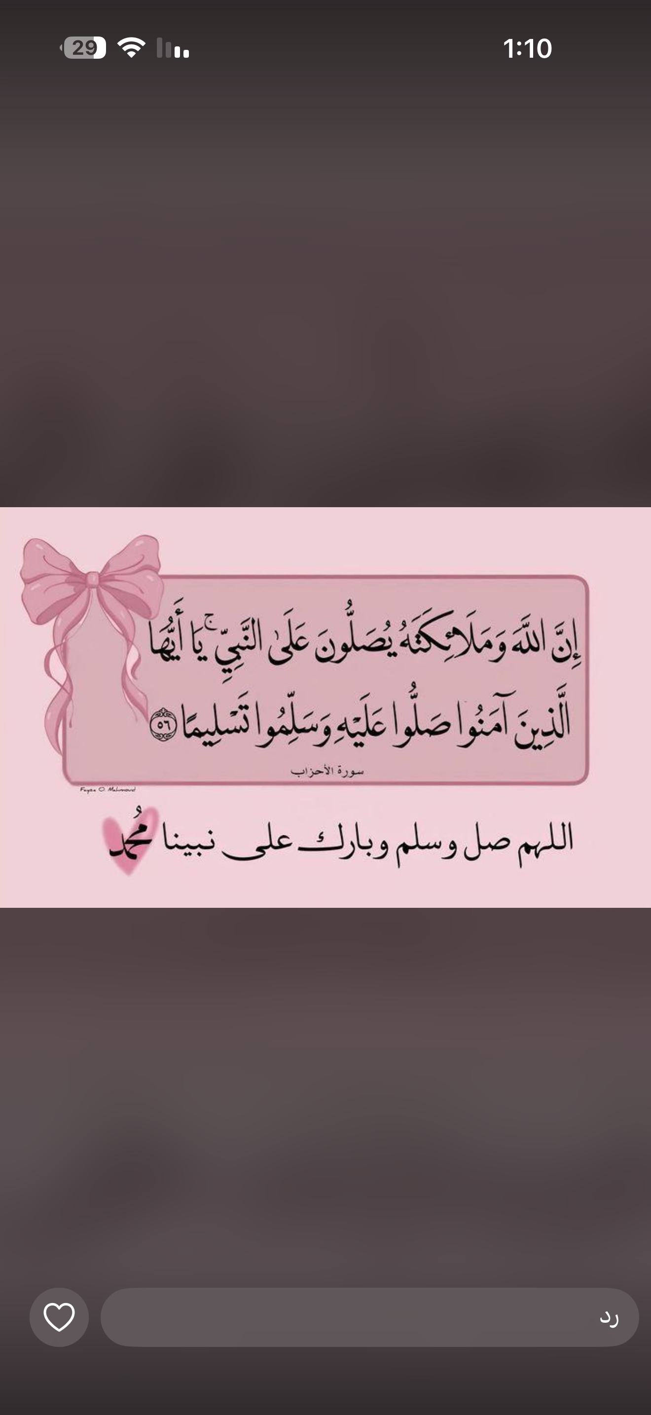 فاطمه الحارثي