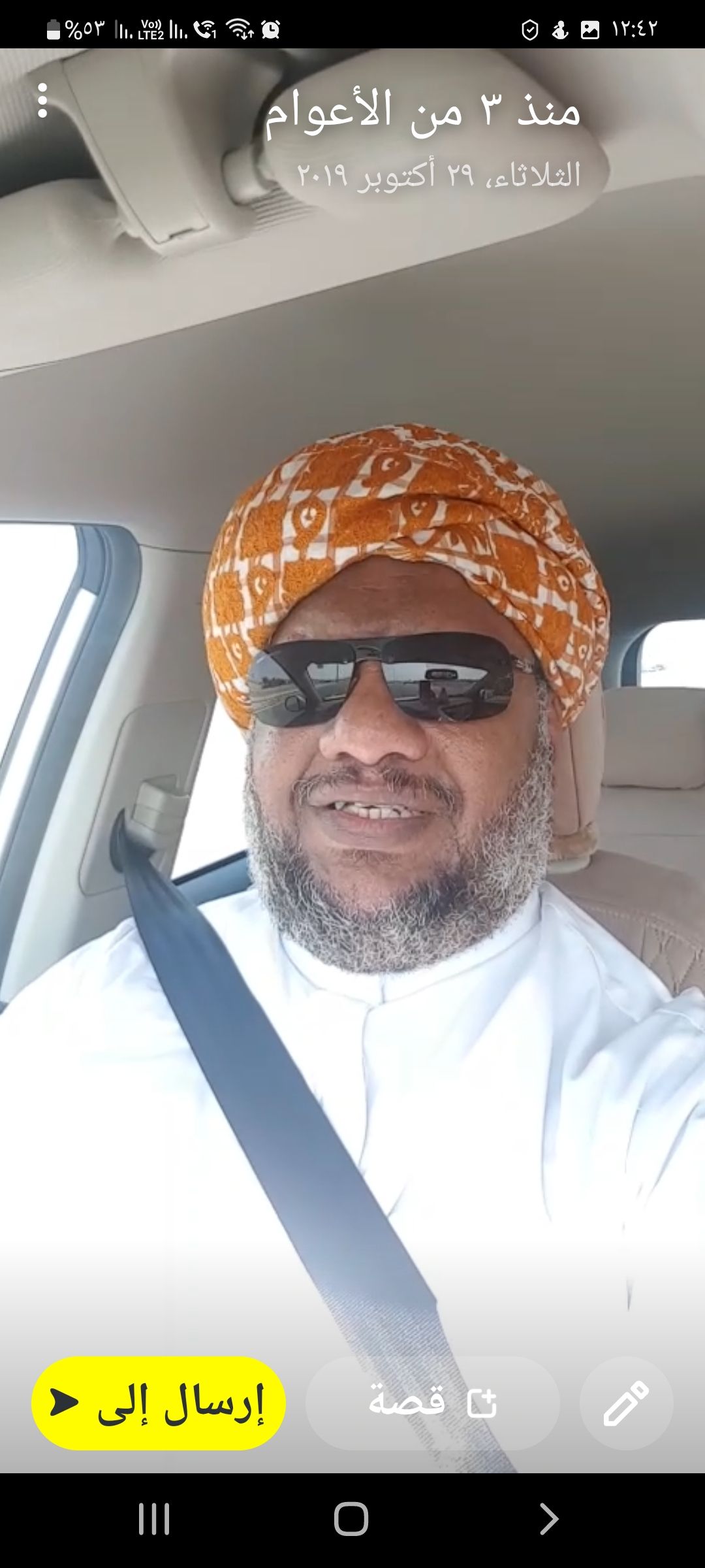 ابراهيم ازهر