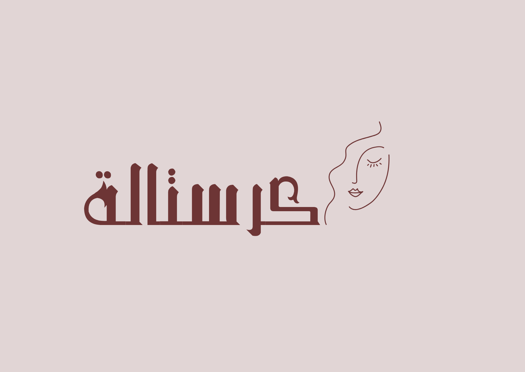 customer