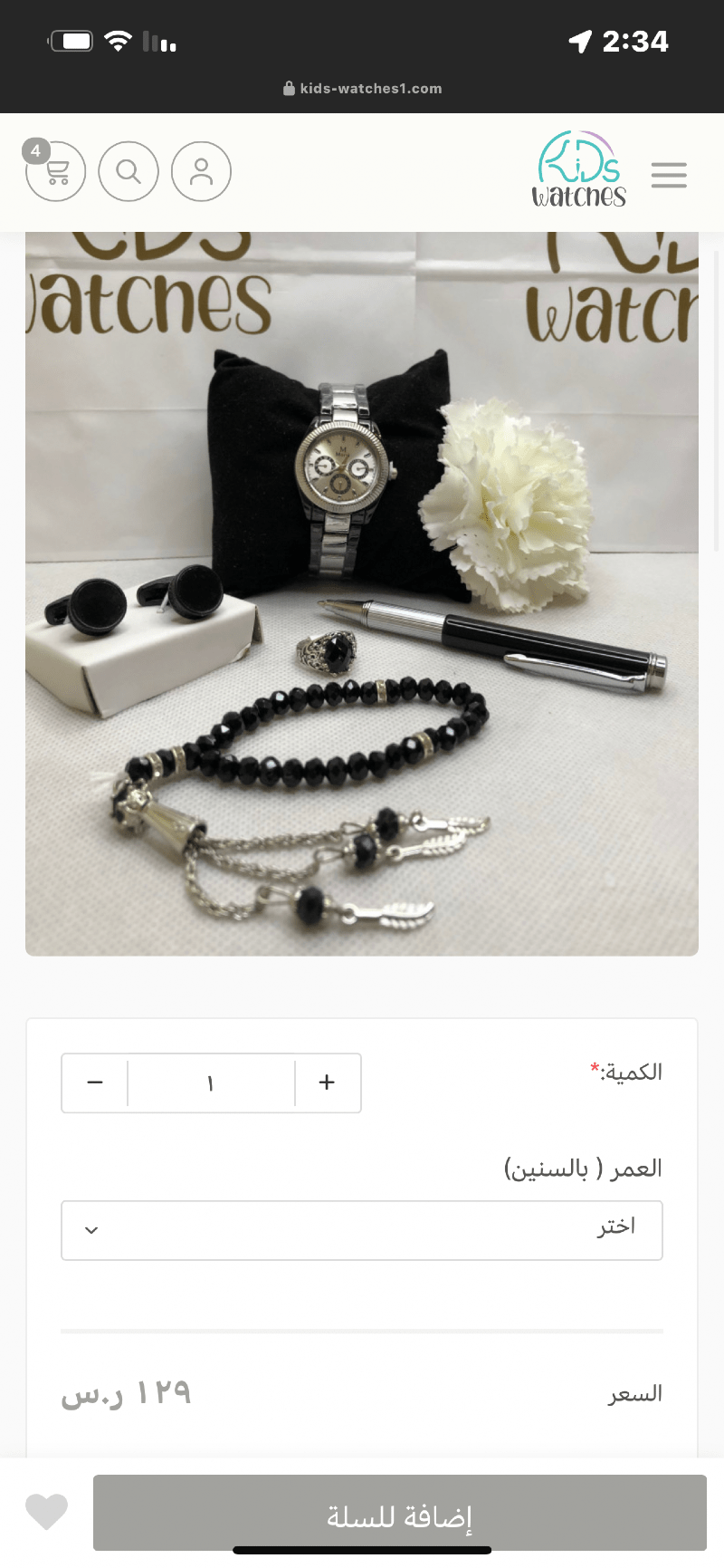 عبدالله تركستاني