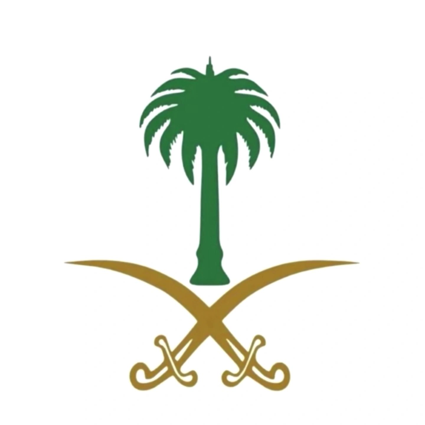 امين 