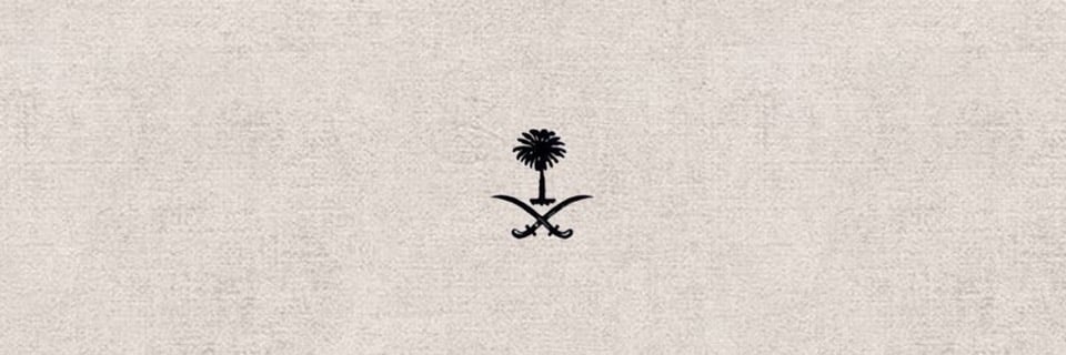 سليمان الشقيران