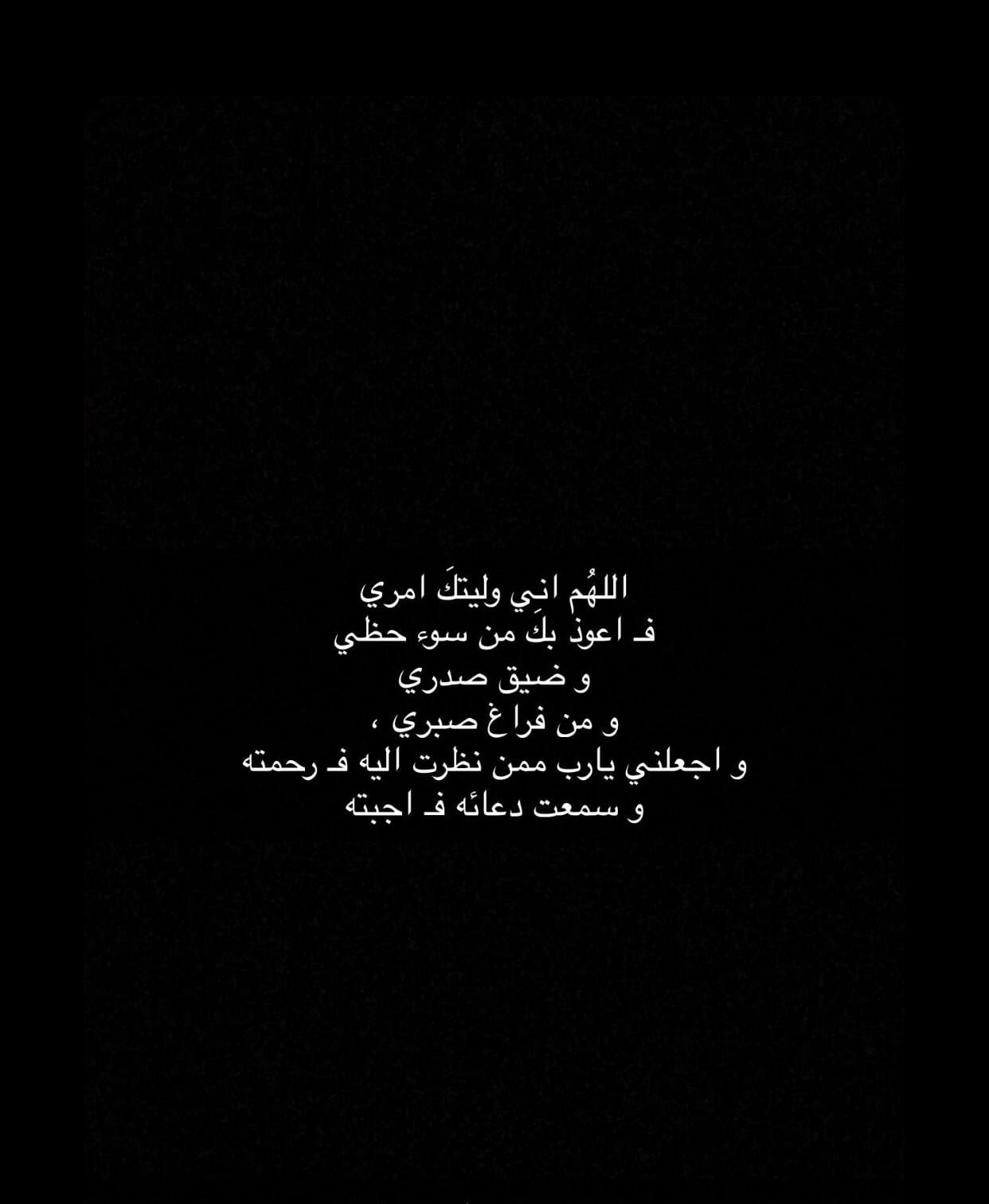 ام نواف البلوي