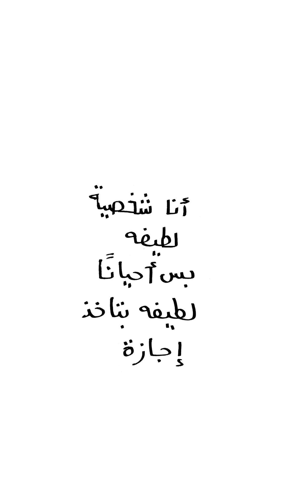 عبوره 🤍