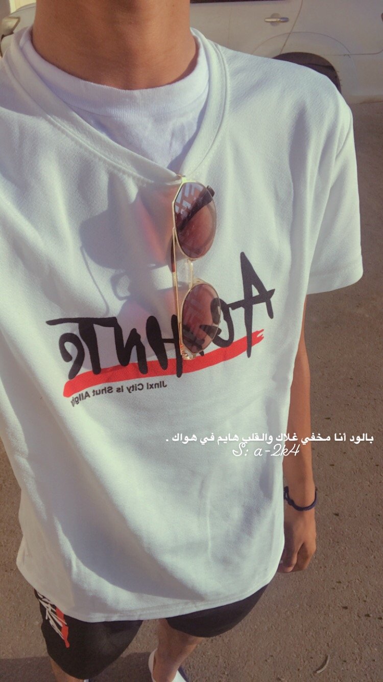 مشاري السالمي