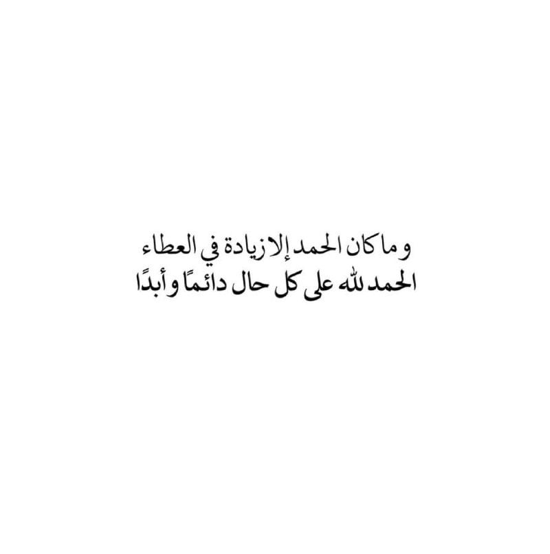 نوف الشايع
