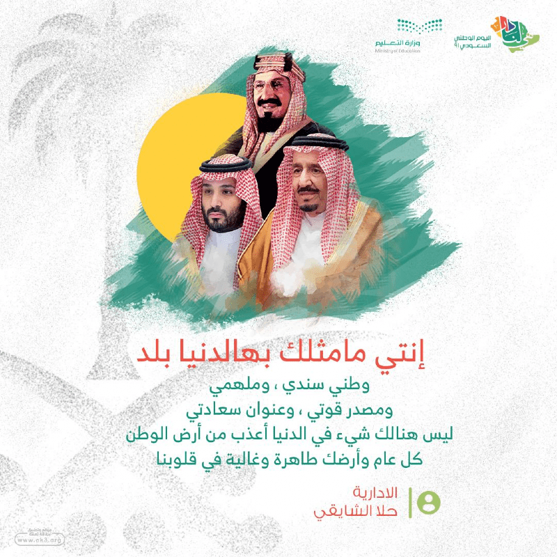 عبد الله ماجد