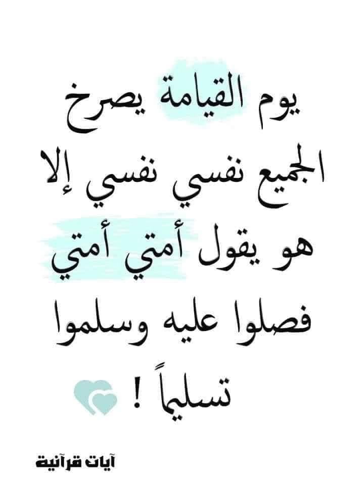 يحيى الشهري