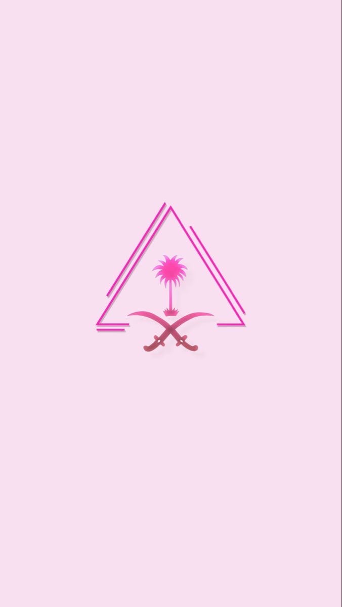 شوق محمد